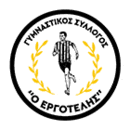 Εργοτέλης